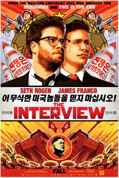 The Interview_Theatrical